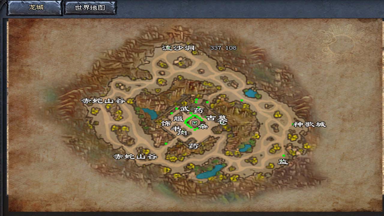 地图介绍
