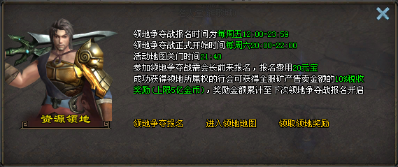 行会对话界面