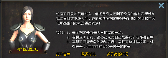 对话界面