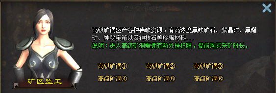 对话界面