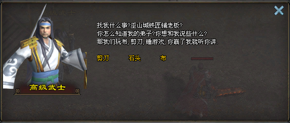 任务接受弹窗界面