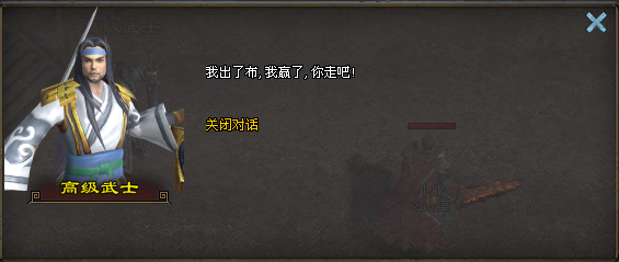命运小屋怪物清理界面