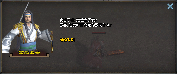 命运小屋怪物清理界面