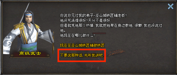 获取命运之书界面