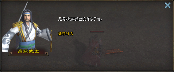 提交命运之书界面