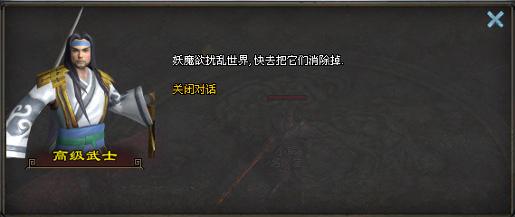 天运之刃属性查看界面